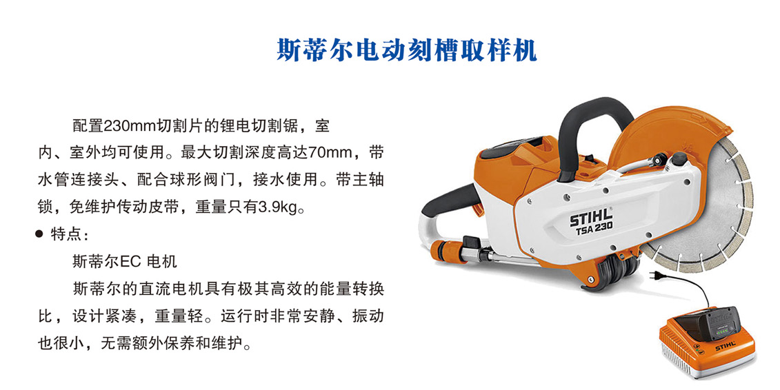 行业分类-设备装置-一种刻槽加固生土墙体的施工方法.zip